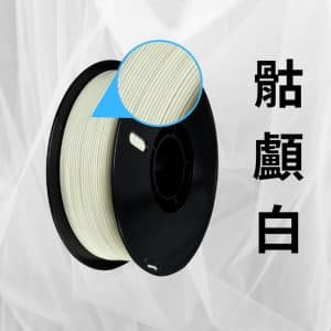 色號 PETG-BW-026