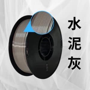 水泥灰🧱做房子