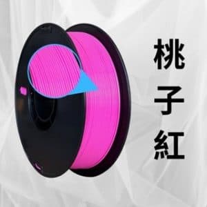 色號 PETG-PR-008