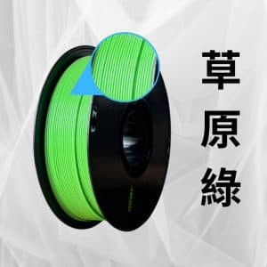 色號 PETG-PG-016