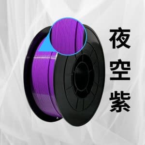 色號 PETG-NP-022