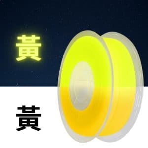 黃底黃光