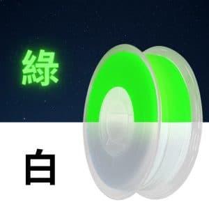 白底綠光💡最亮