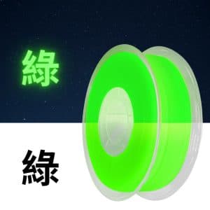 綠底綠光
