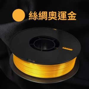 色號 PLA-OG-063