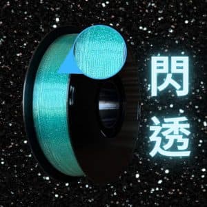 色號 PETG-CC-038