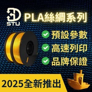 色號 PLA-BBB-067