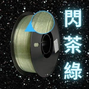 色號 PETG-STG-043