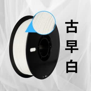 色號 PETG-VW-025
