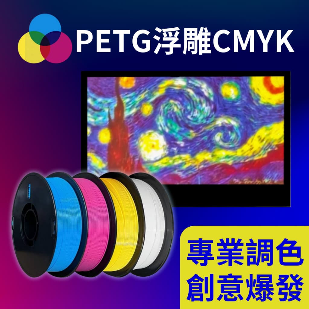 CMYK浮雕套裝