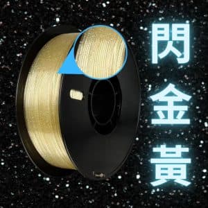 色號 PETG-SGY-042
