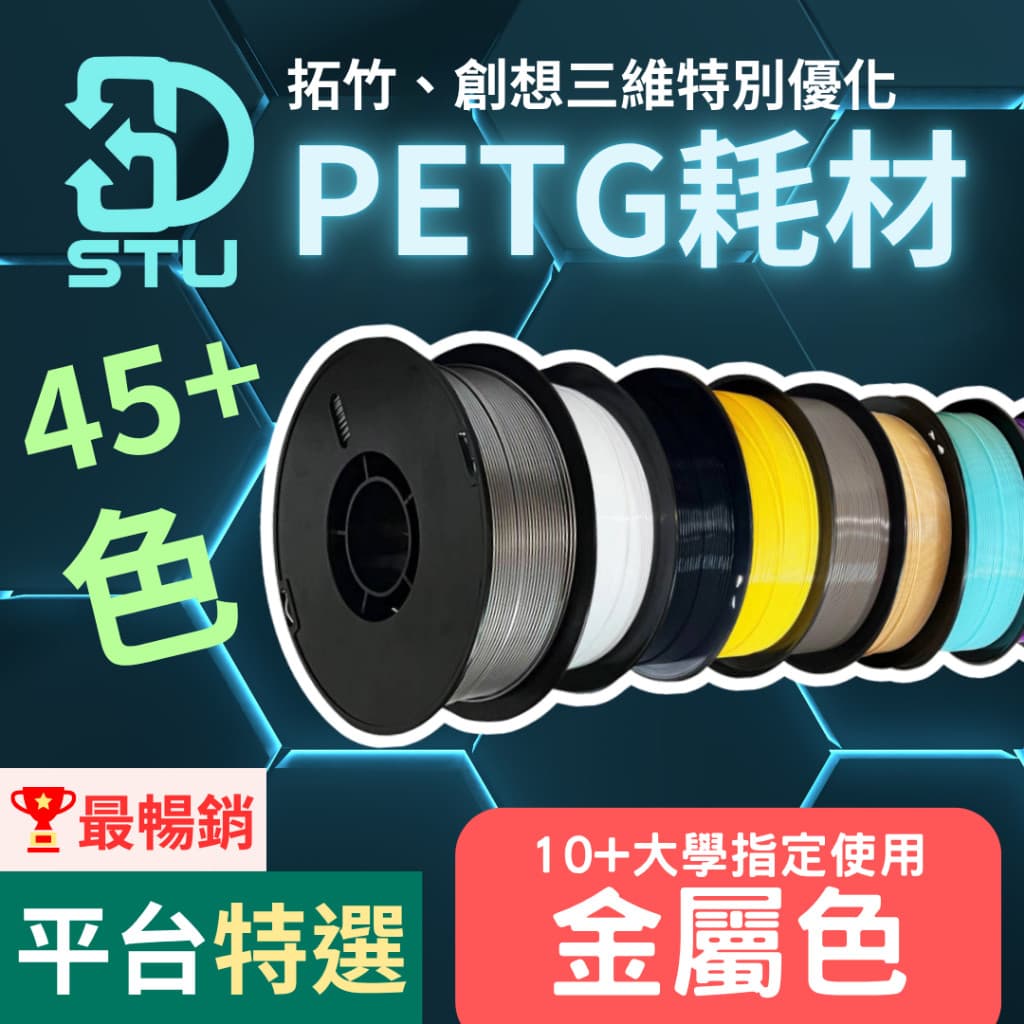 金屬系列