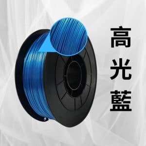 高光藍🔵