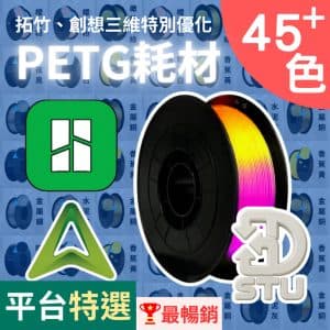未命名顏色