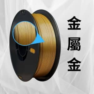 金屬金🥇