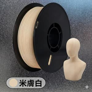 色號 PETG-MAT-IVR