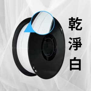 色號 PETG-MW-030