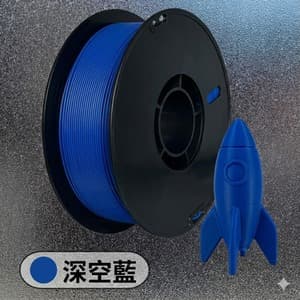 色號 PETG-MAT-BL