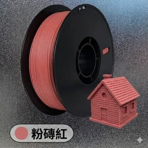 色號 PETG-MAT-RP