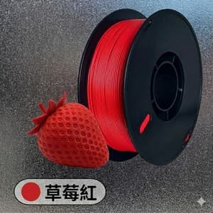 色號 PETG-YG-HONG