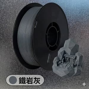 色號 PETG-MAT-GY