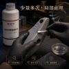 3D列印模型拋光液 主圖 4