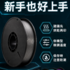 3DSTU PETG 經典色系列