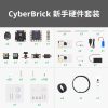拓竹CyberBrick遥控硬件套装