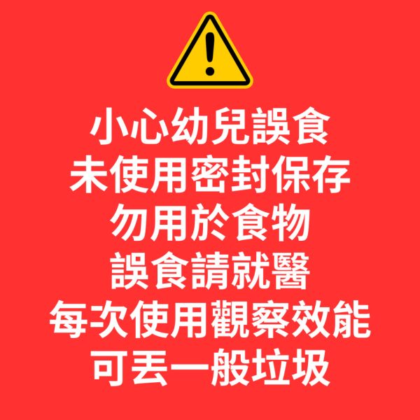 變色環保乾燥珠