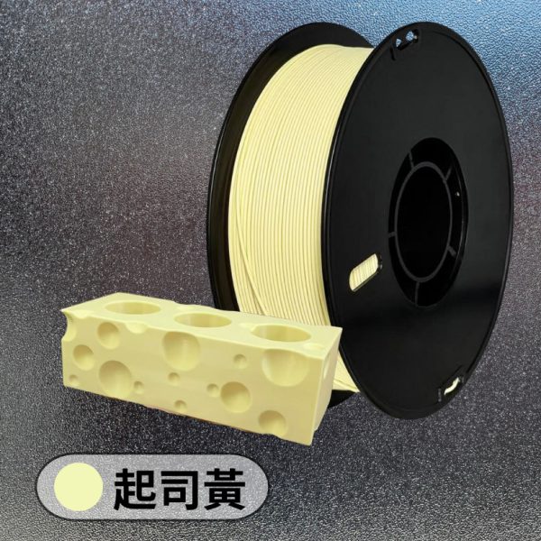 啞光霧面系列