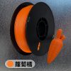 啞光霧面系列