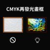 CMYK浮雕套裝