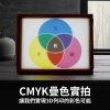 CMYK浮雕套裝