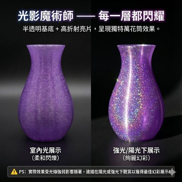 🚛現貨🚛幻彩PETG耗材 1.75mm 3D列印線材 | 不堵頭 高韌性 | 完美適配拓竹
