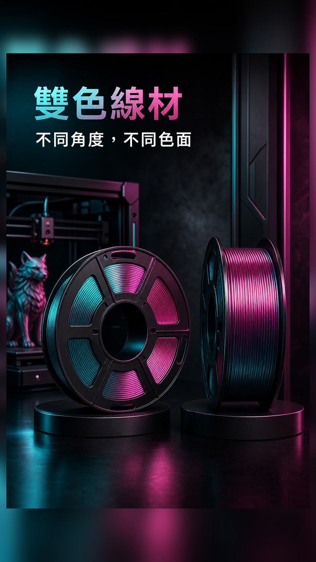 3DSTU PETG 絲綢金屬色詳情圖 8