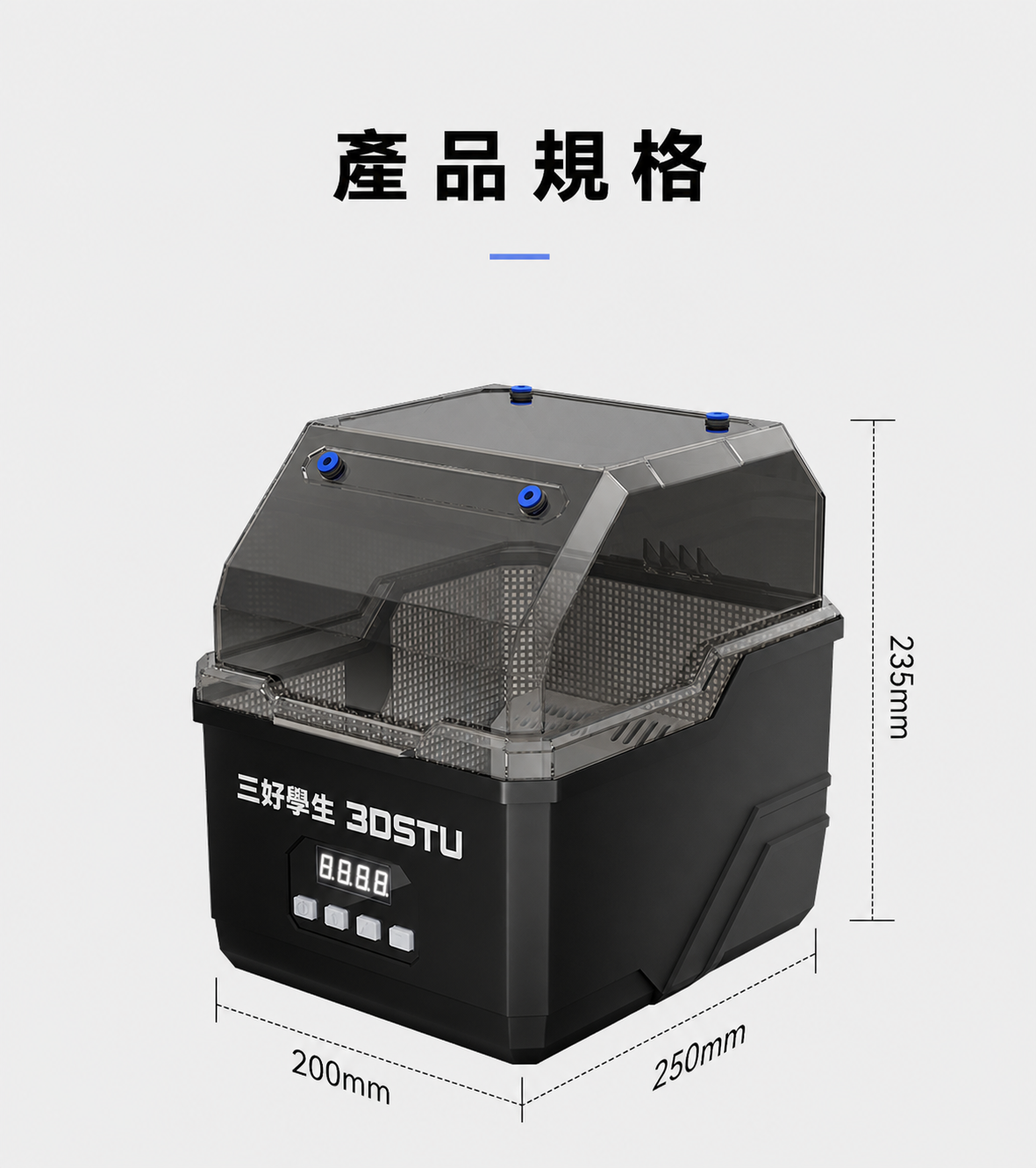 3DSTU烘乾機雙卷款 詳情圖 16