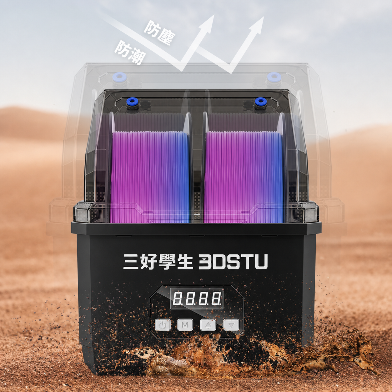 3DSTU烘乾機雙卷款 詳情圖 13