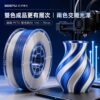 3DSTU 絲綢 PETG 雙色耗材輪播圖