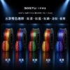 3DSTU 絲綢 PETG 雙色耗材輪播圖